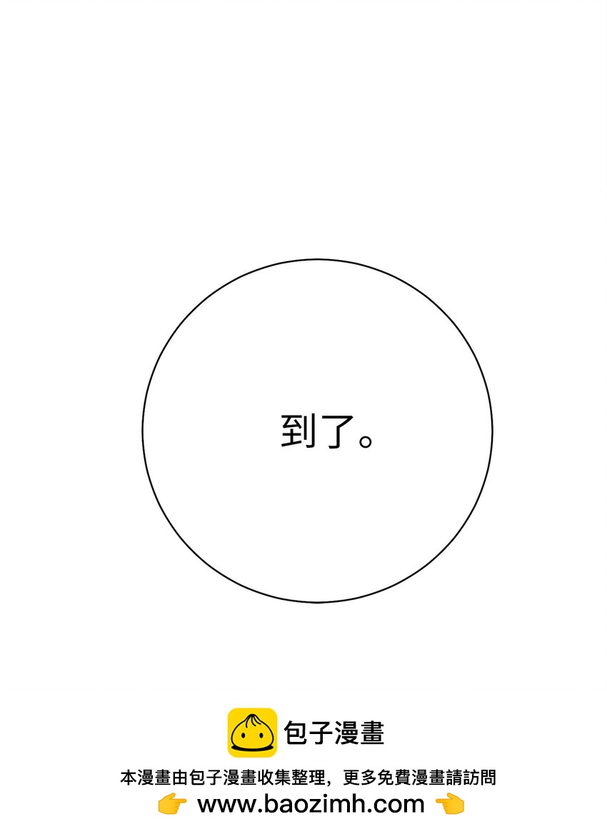 19 婚约(1/3)-第19话