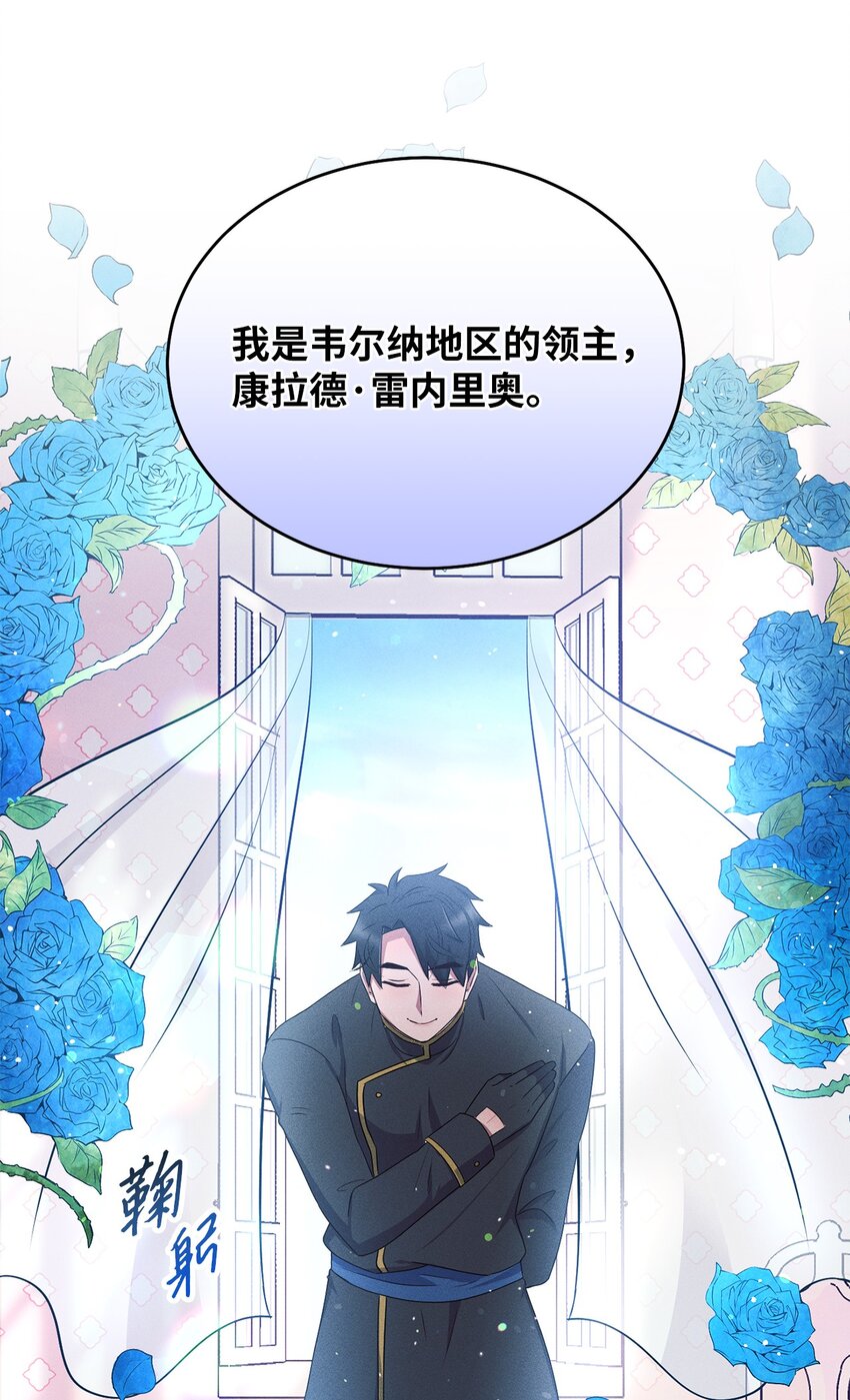 3 跳窗户的公爵(1/3)-第3话