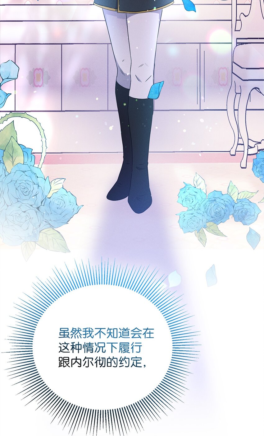 3 跳窗户的公爵(1/3)-第3话
