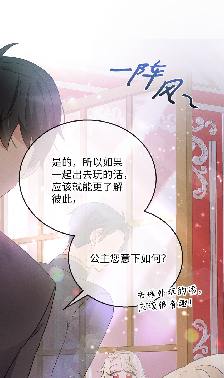 3 跳窗户的公爵(1/3)-第3话