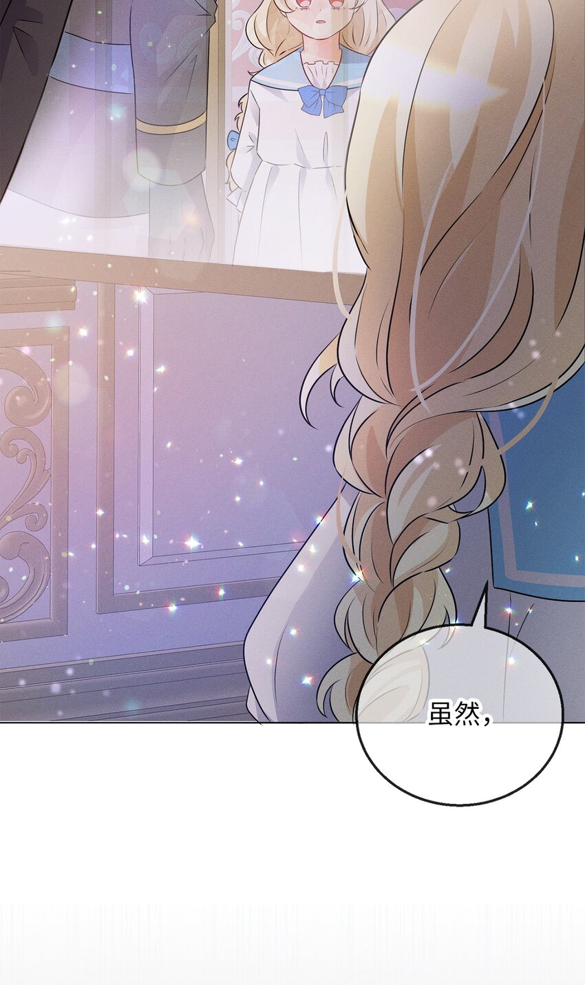 3 跳窗户的公爵(1/3)-第3话
