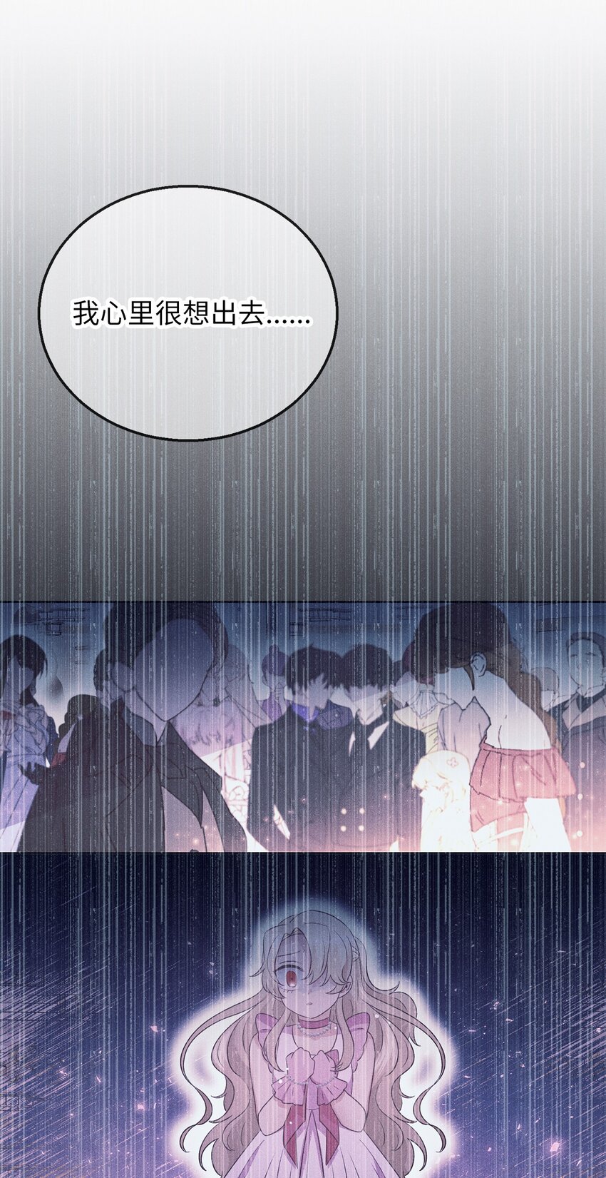 3 跳窗户的公爵(1/3)-第3话