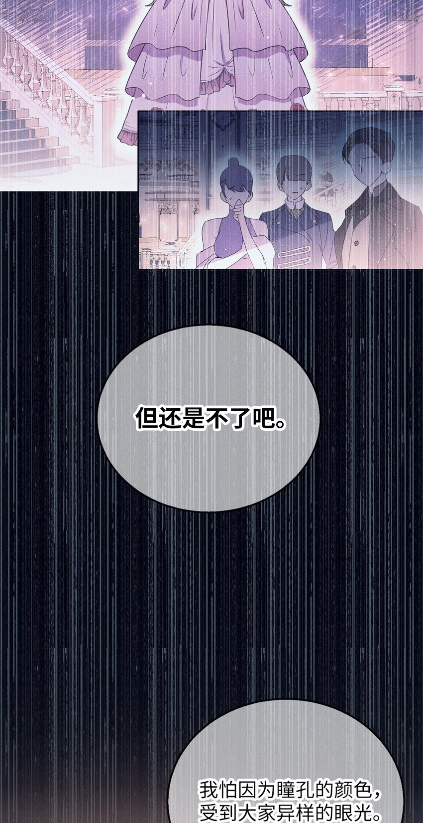 3 跳窗户的公爵(1/3)-第3话
