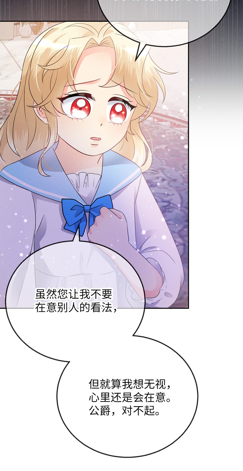 3 跳窗户的公爵(1/3)-第3话