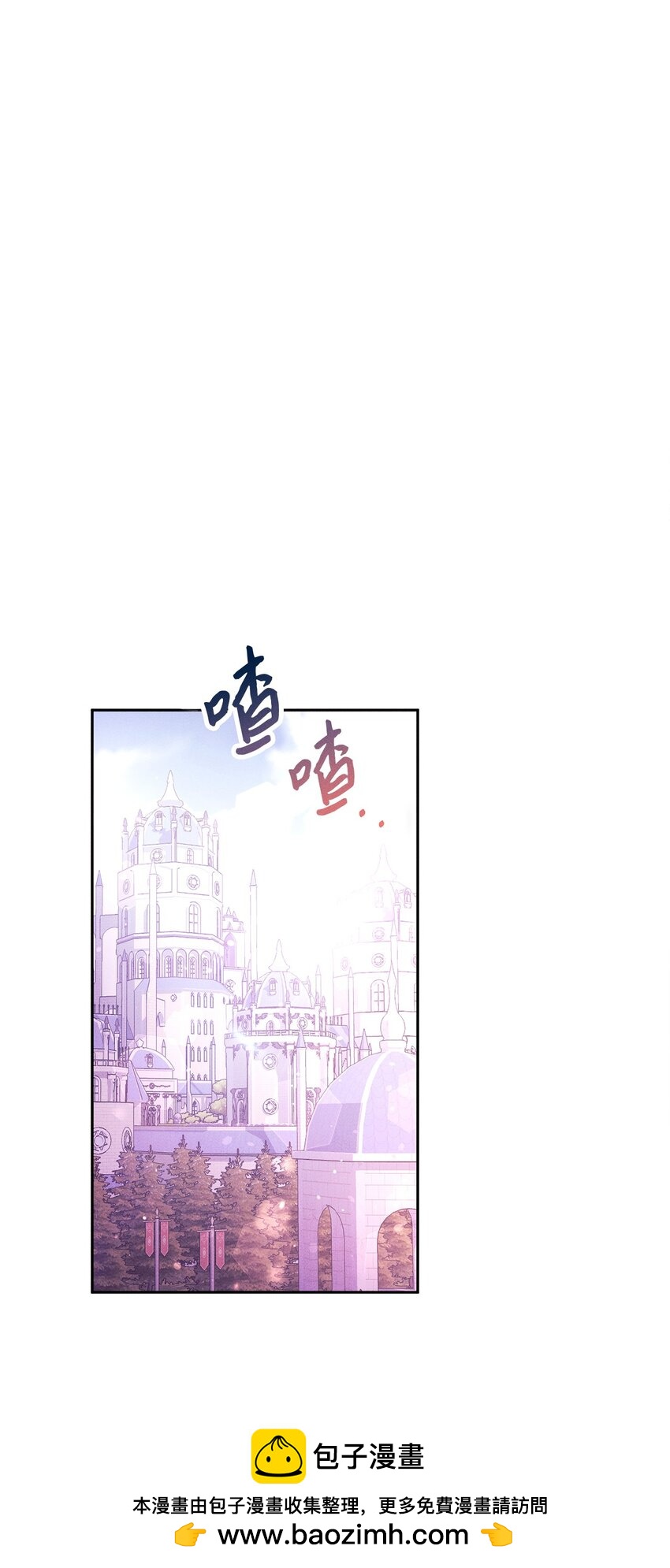 3 跳窗户的公爵(1/3)-第3话