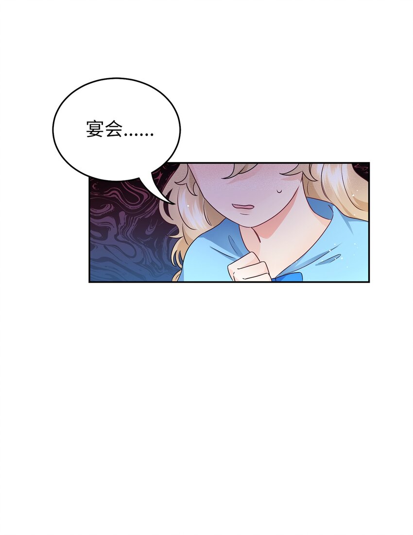 3 跳窗户的公爵(1/3)-第3话