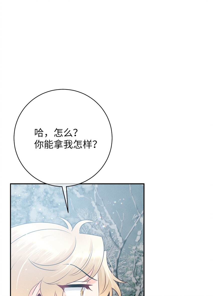 21 怪物来袭(1/3)-第21话