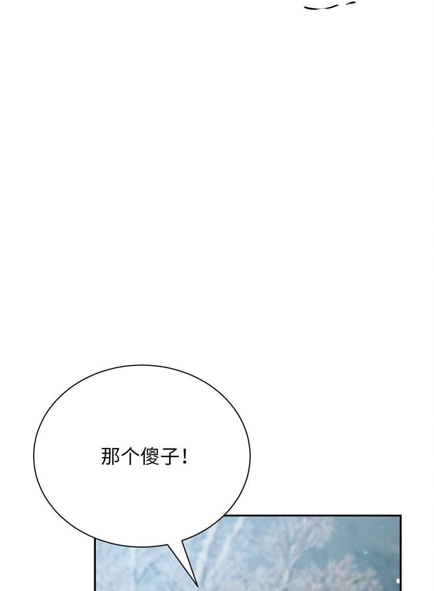 21 怪物来袭(1/3)-第21话
