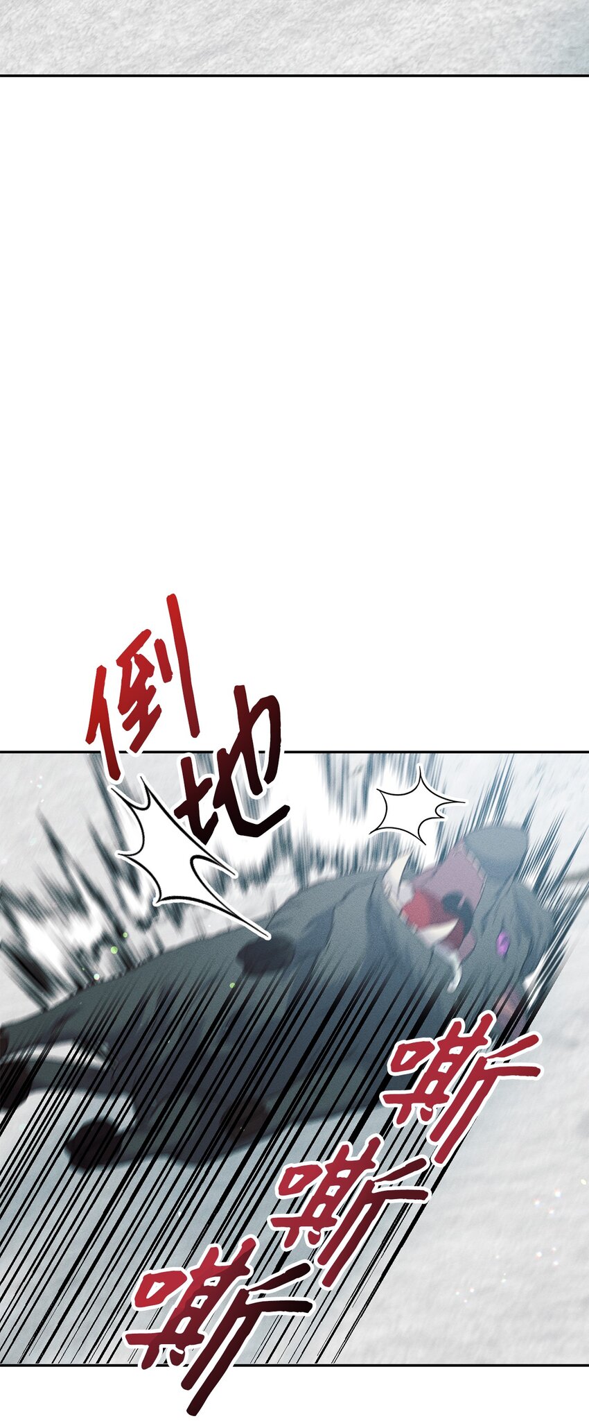21 怪物来袭(1/3)-第21话