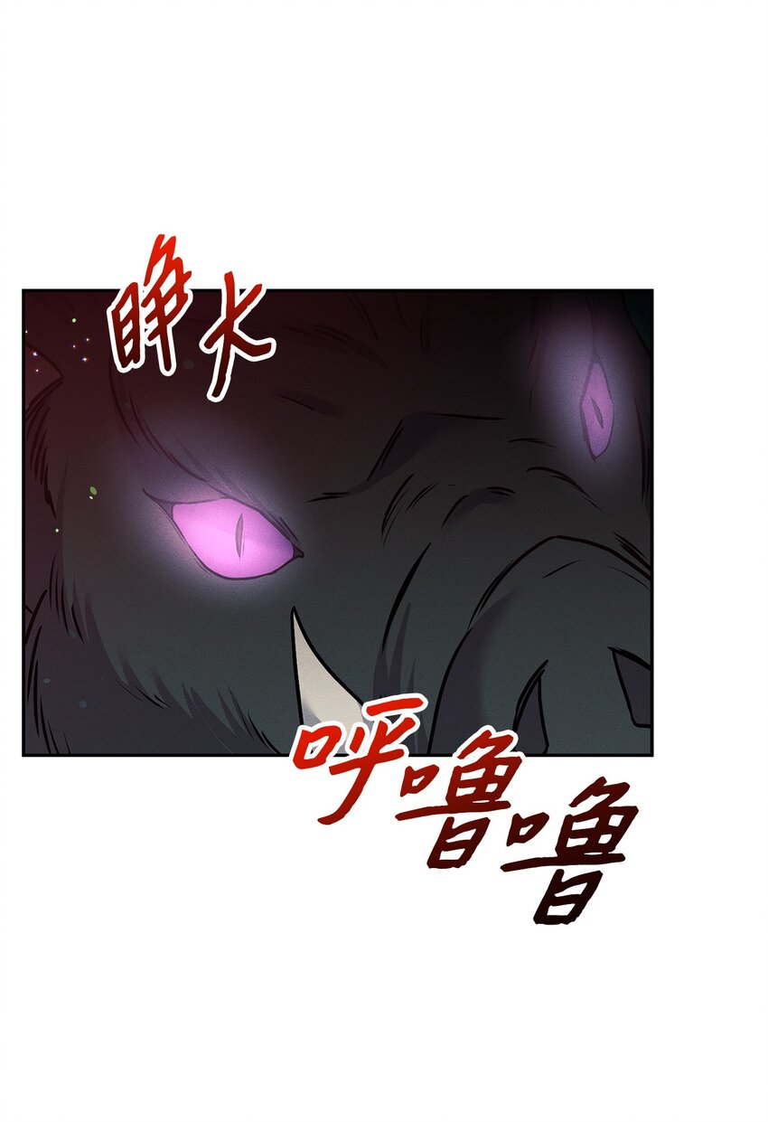 21 怪物来袭(1/3)-第21话