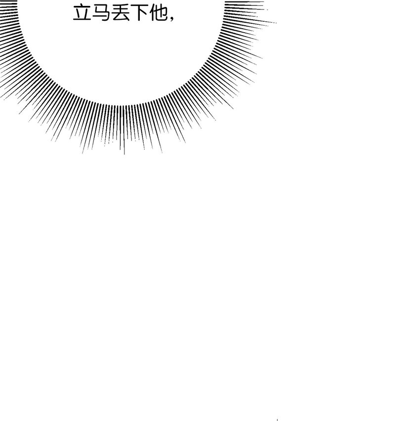21 怪物来袭(1/3)-第21话