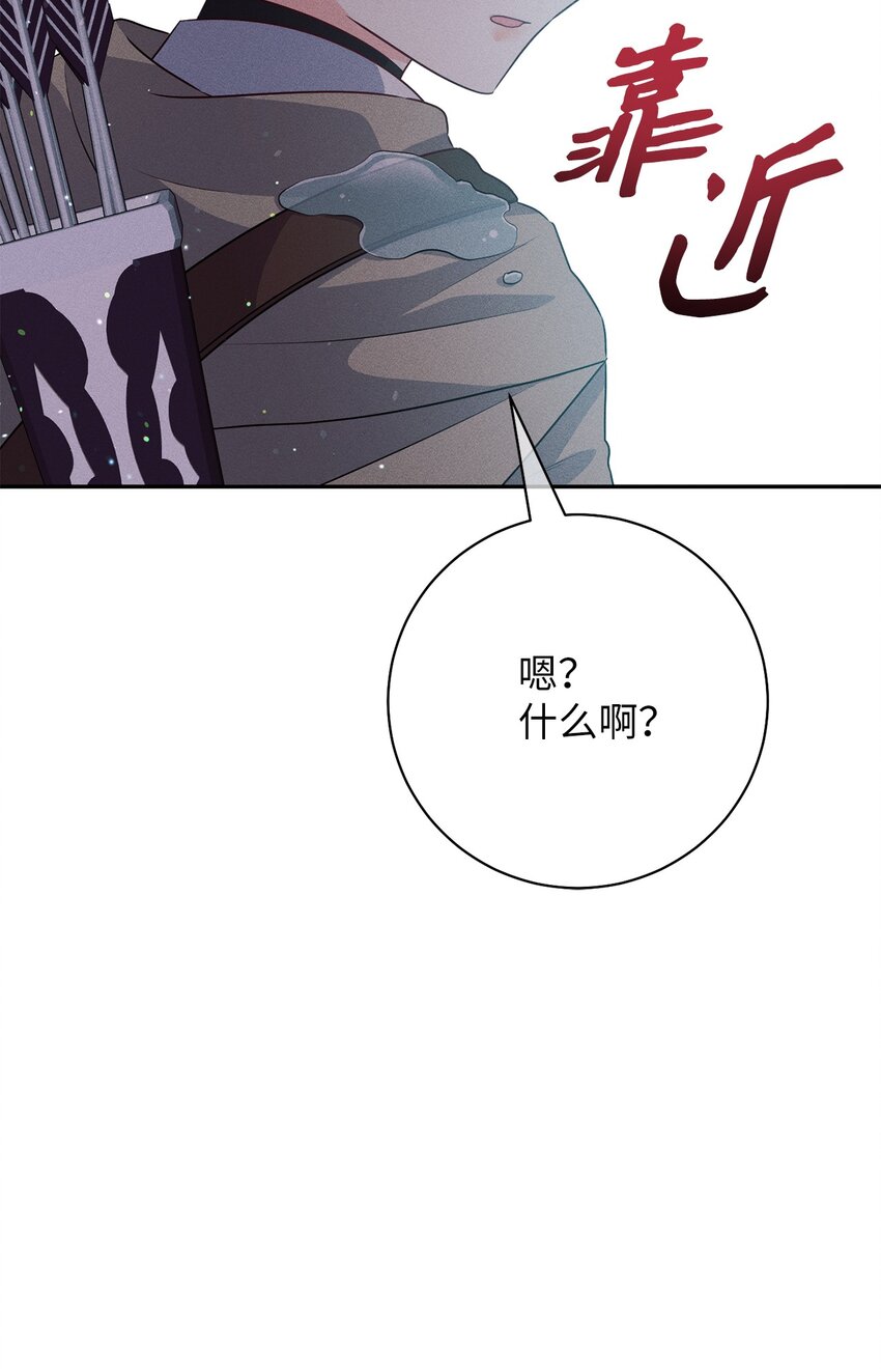21 怪物来袭(1/3)-第21话