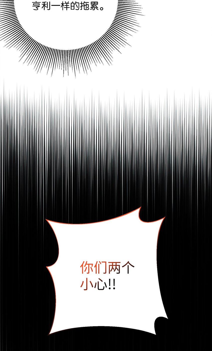 21 怪物来袭(1/3)-第21话