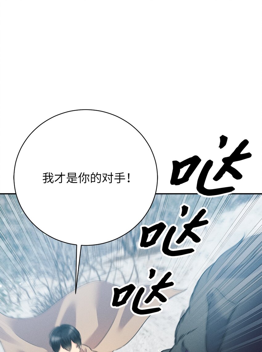 21 怪物来袭(1/3)-第21话