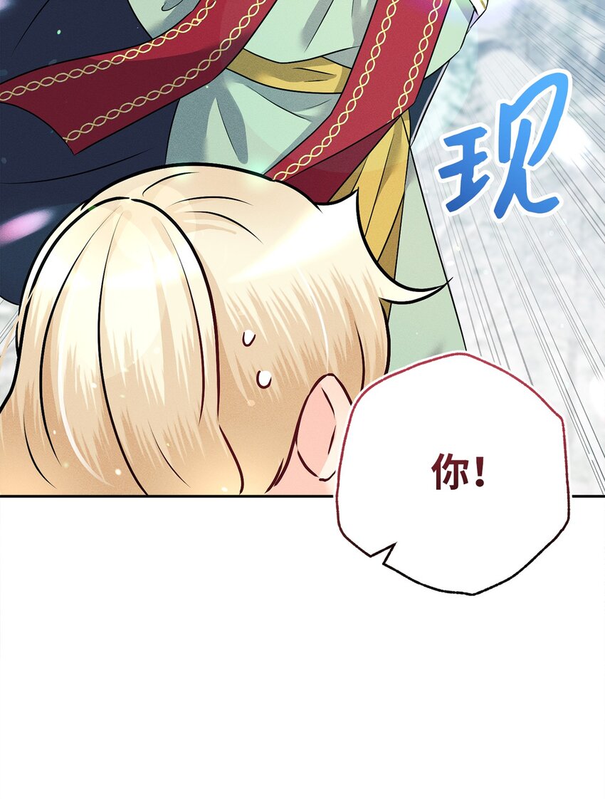 23 小男孩(1/3)-第23话