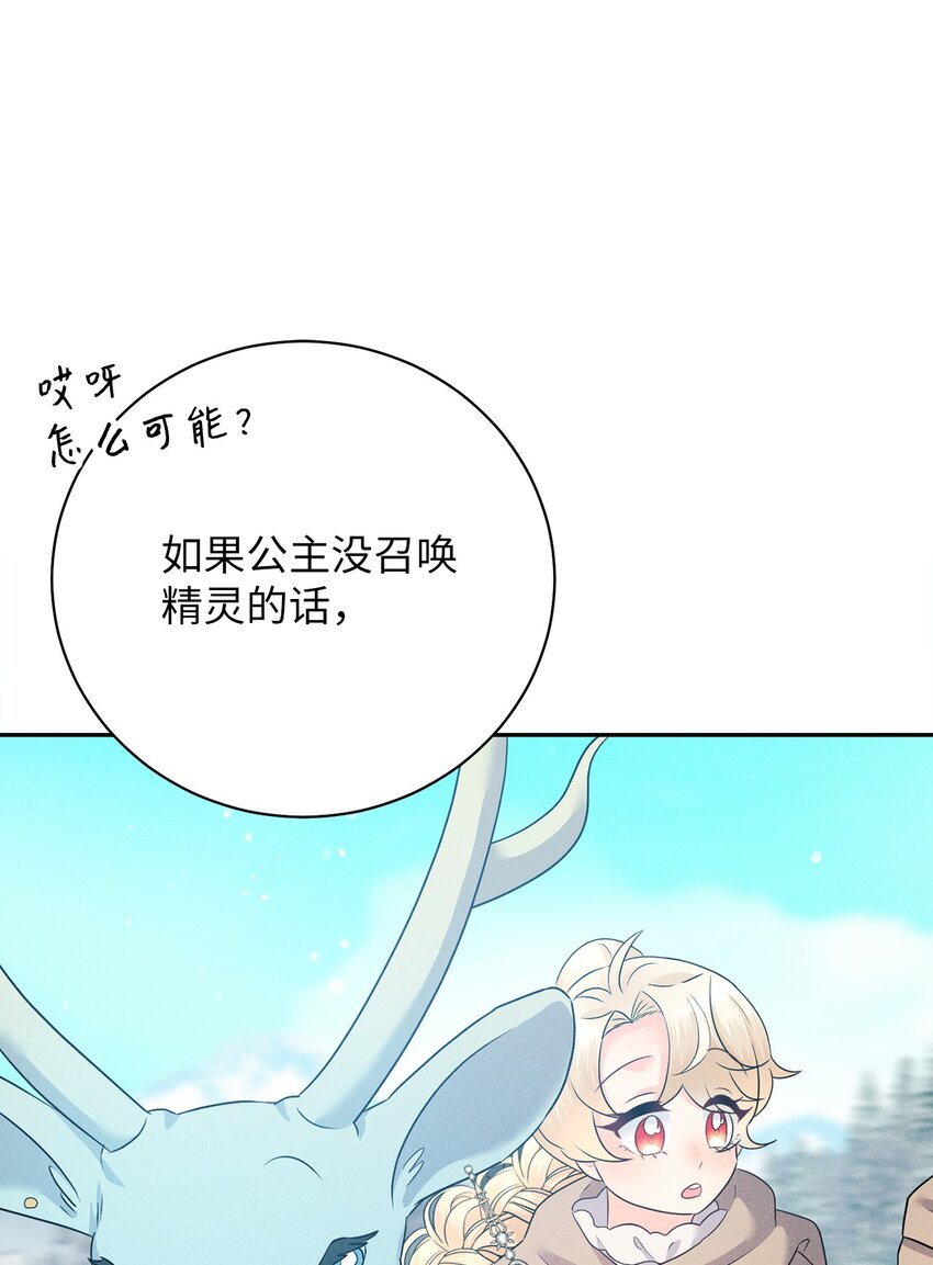 23 小男孩(1/3)-第23话
