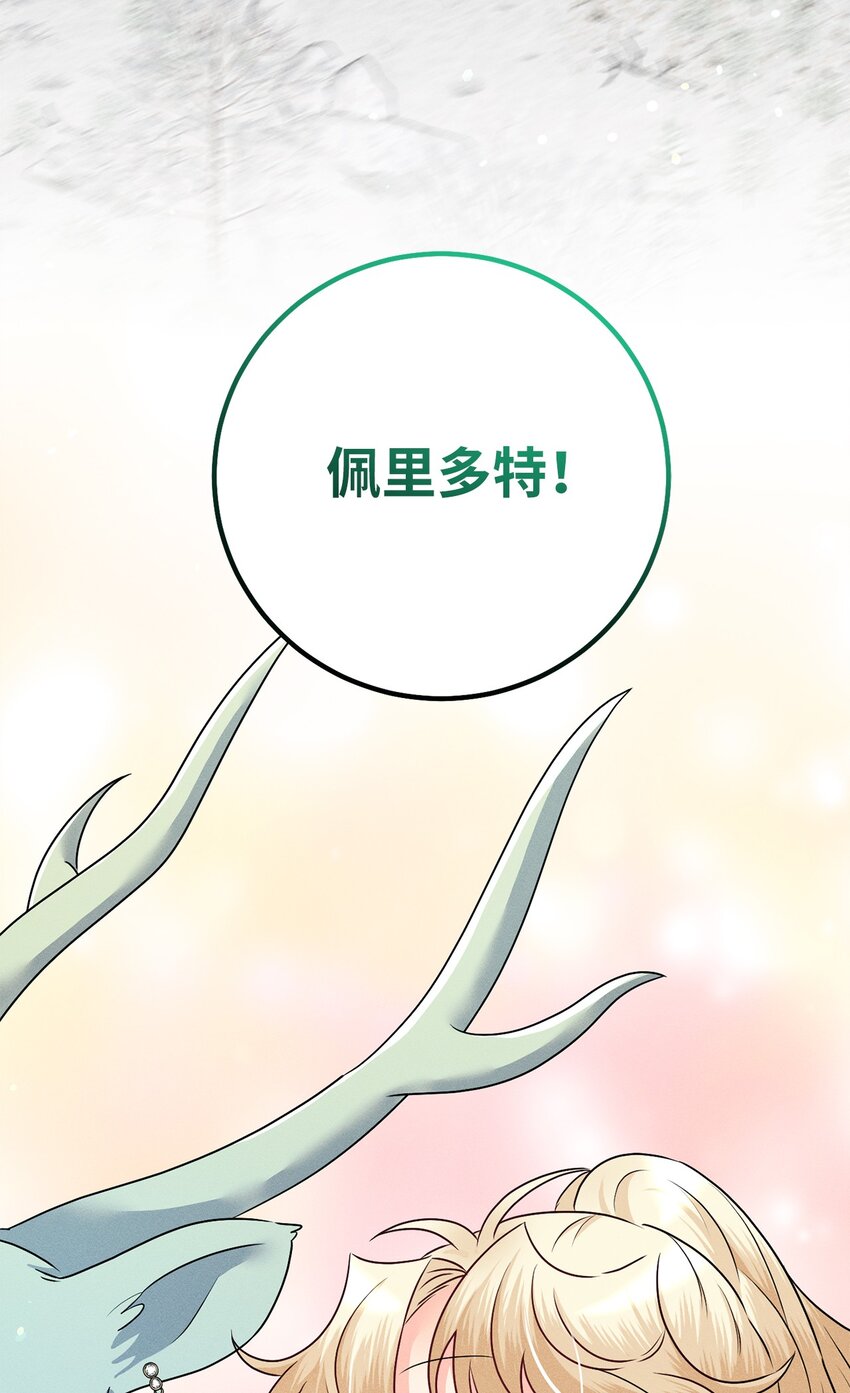 23 小男孩(1/3)-第23话