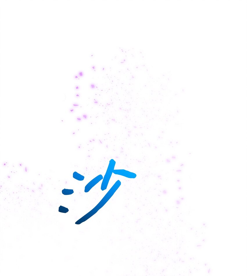 23 小男孩(1/3)-第23话