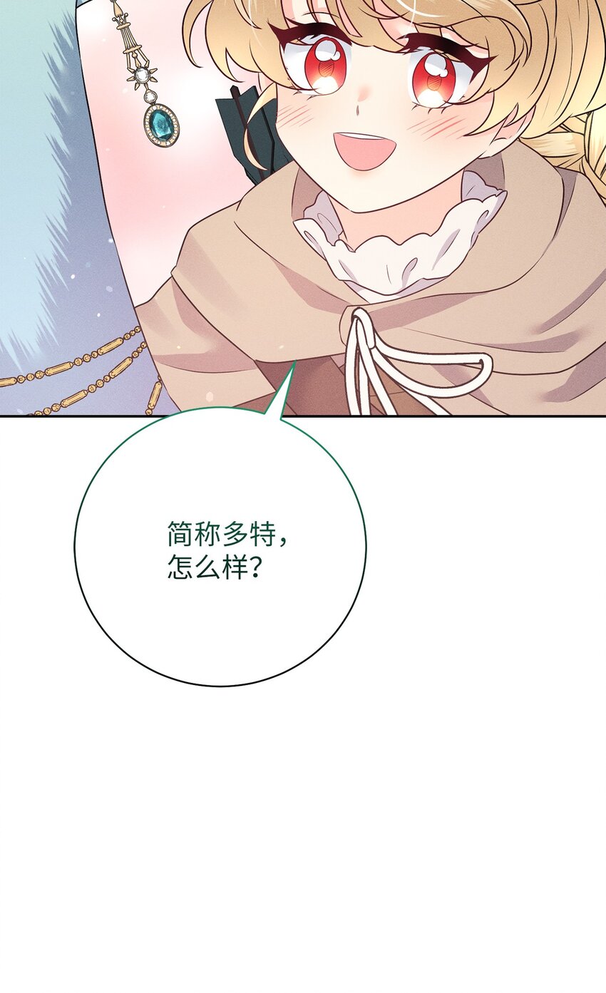 23 小男孩(1/3)-第23话