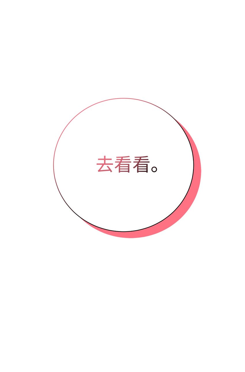 23 小男孩(1/3)-第23话