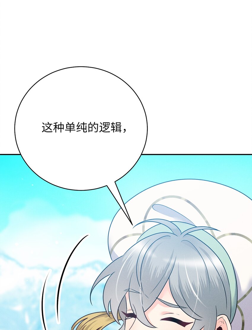 23 小男孩(1/3)-第23话