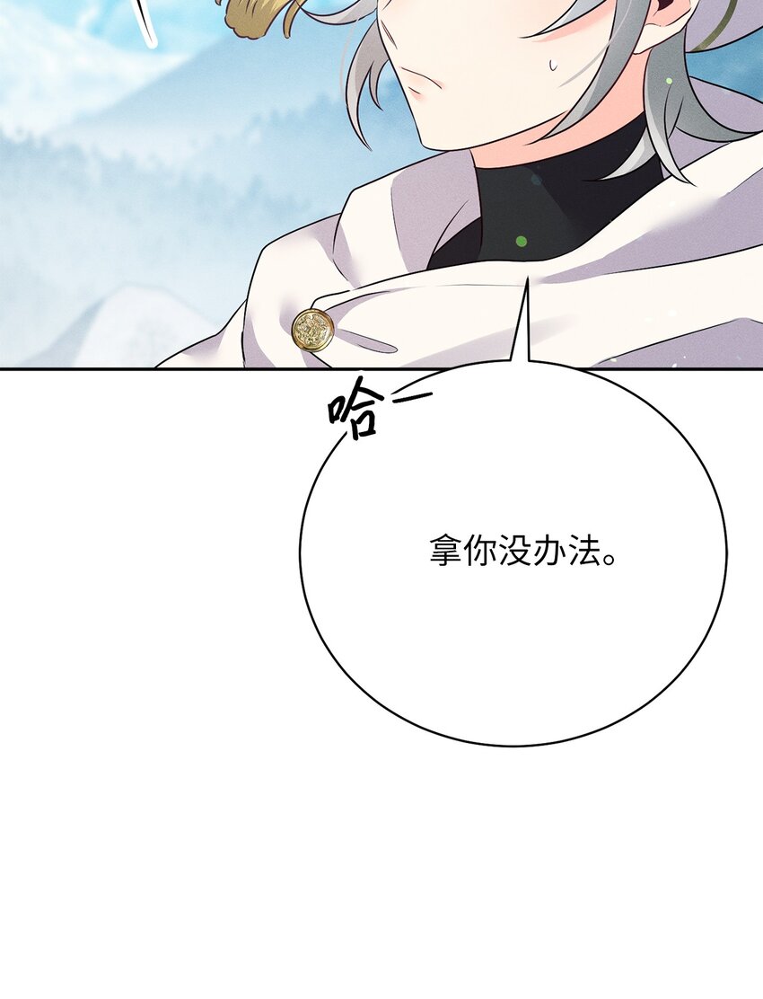 23 小男孩(1/3)-第23话