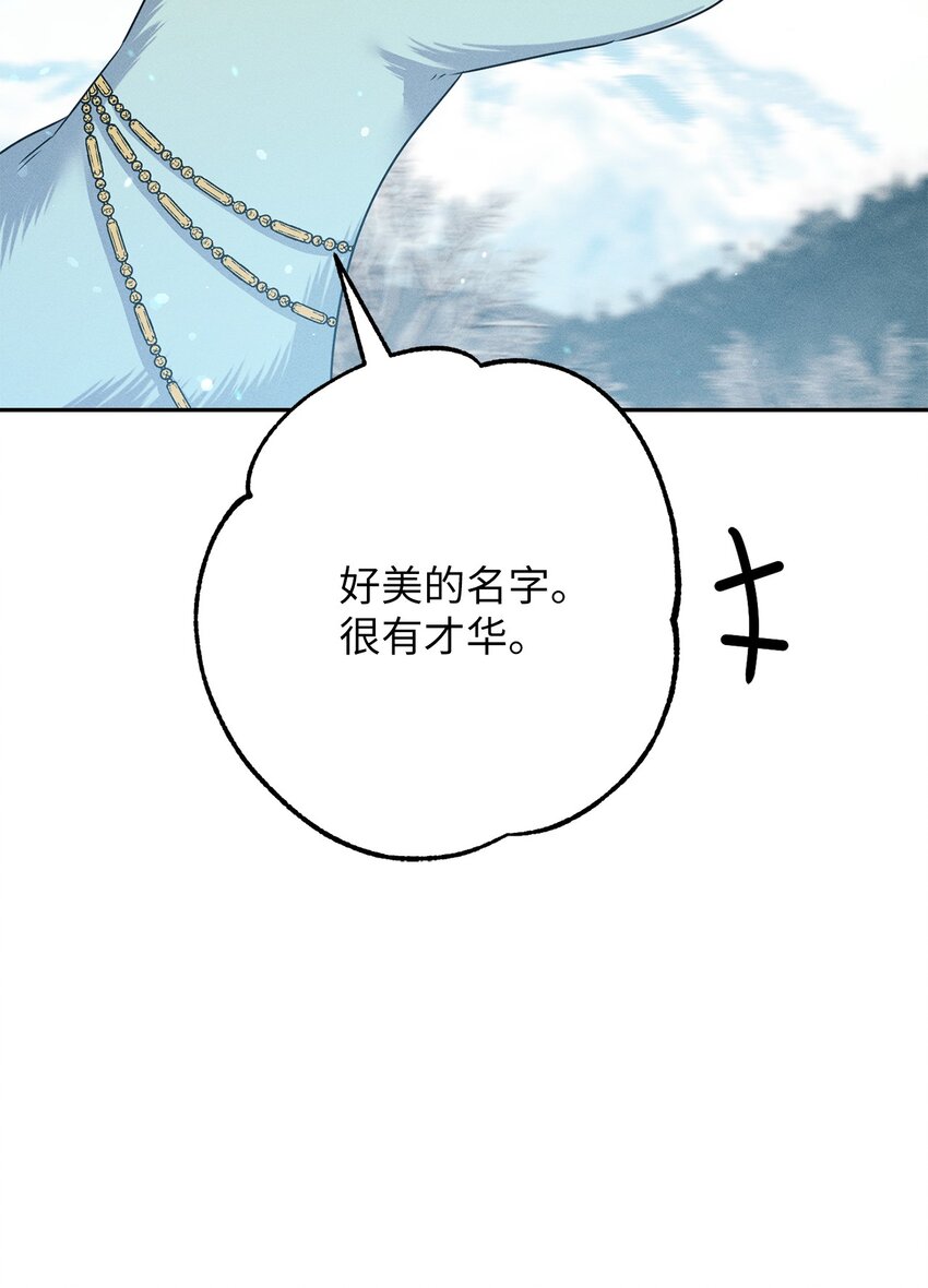 23 小男孩(1/3)-第23话