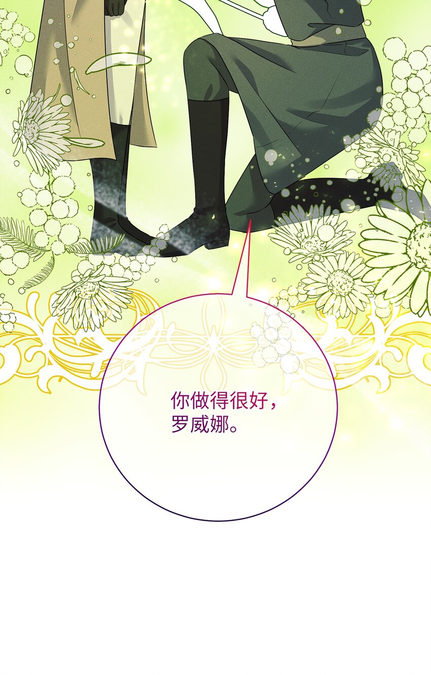 25 他是我弟弟(1/2)-第25话