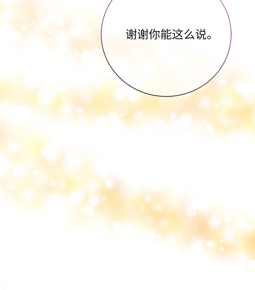 25 他是我弟弟(1/2)-第25话
