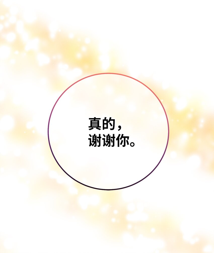 25 他是我弟弟(1/2)-第25话