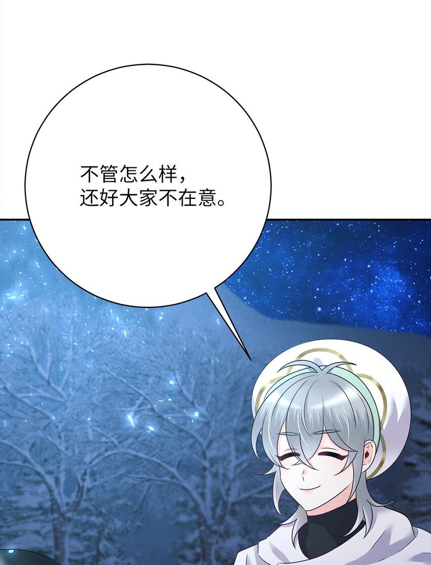 25 他是我弟弟(1/2)-第25话
