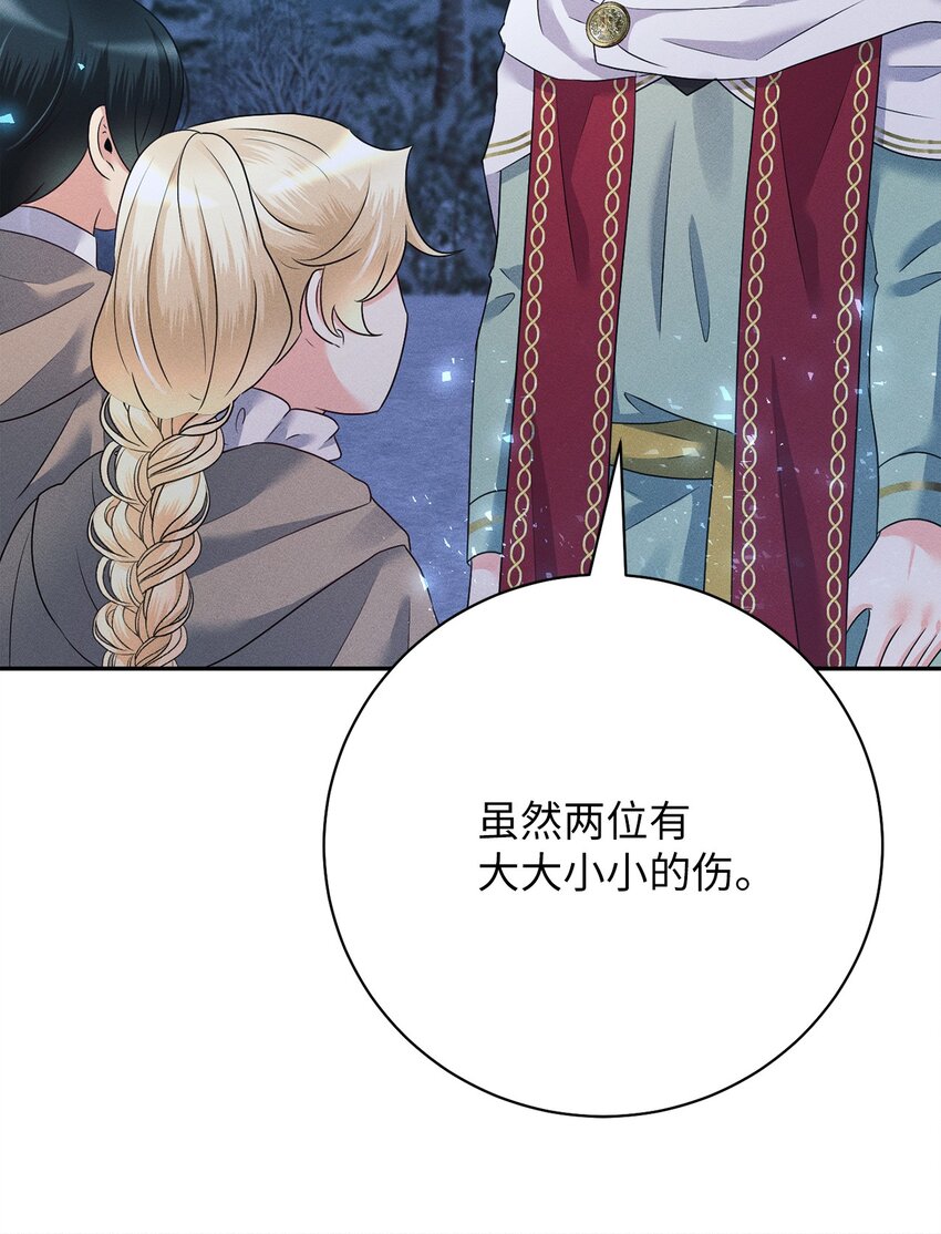 25 他是我弟弟(1/2)-第25话