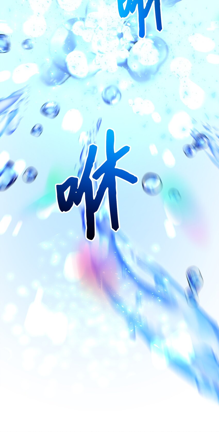 27 魔族现身(1/2)-第27话