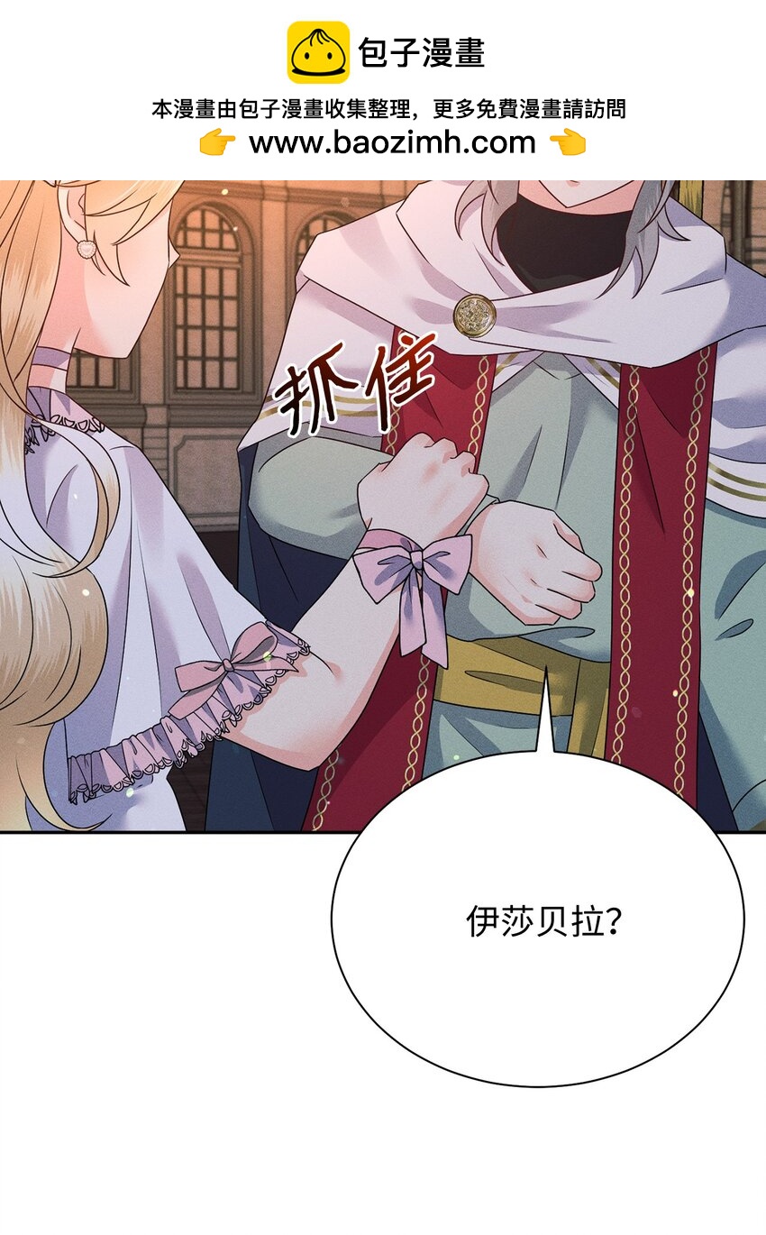 27 魔族现身(1/2)-第27话