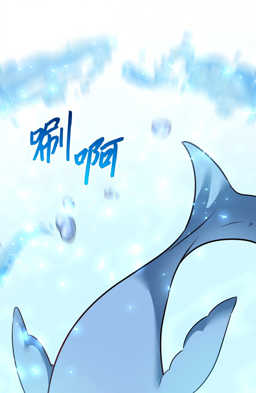 27 魔族现身(1/2)-第27话