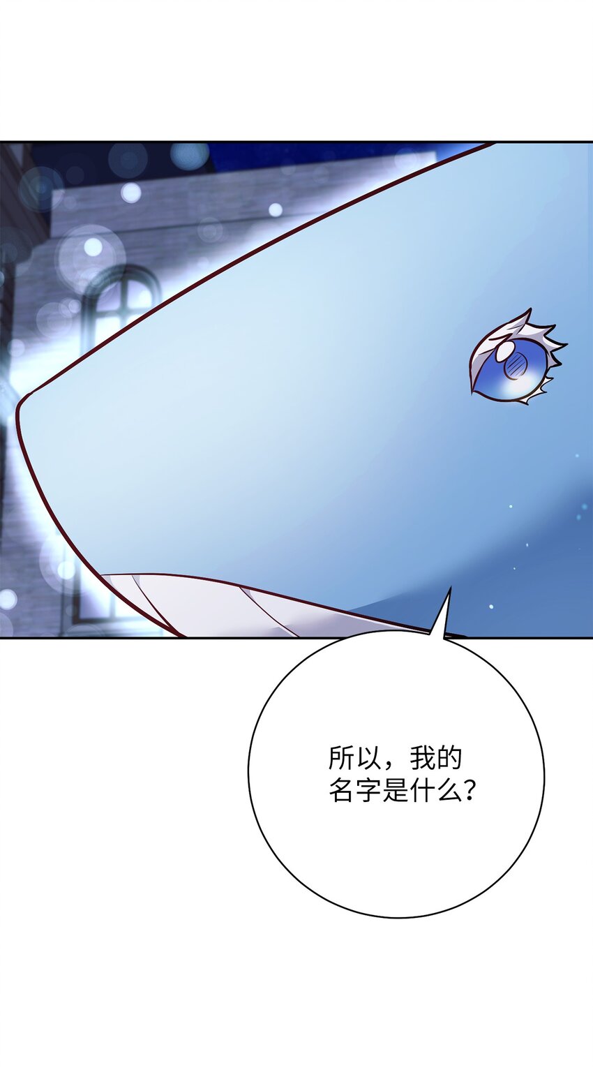 27 魔族现身(1/2)-第27话