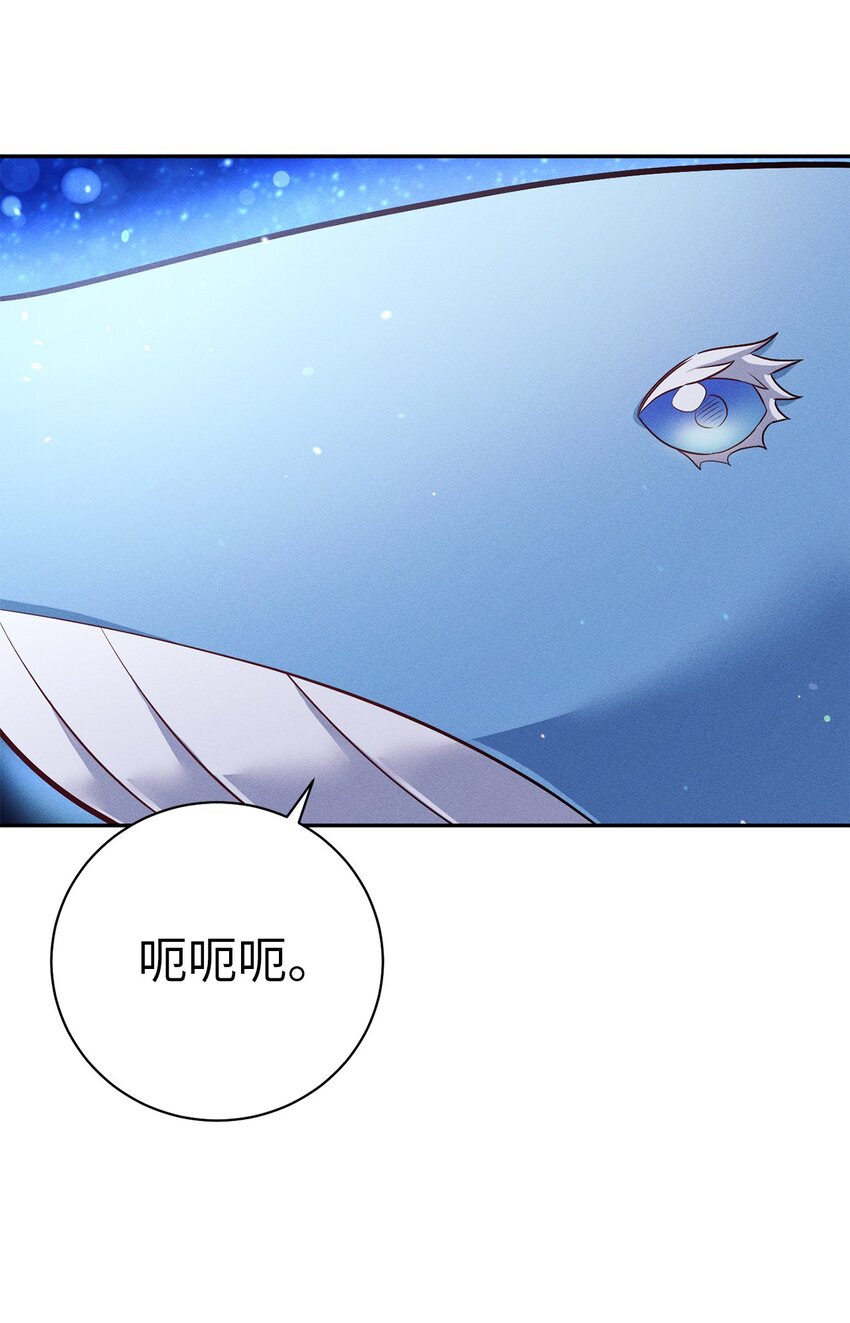 27 魔族现身(1/2)-第27话