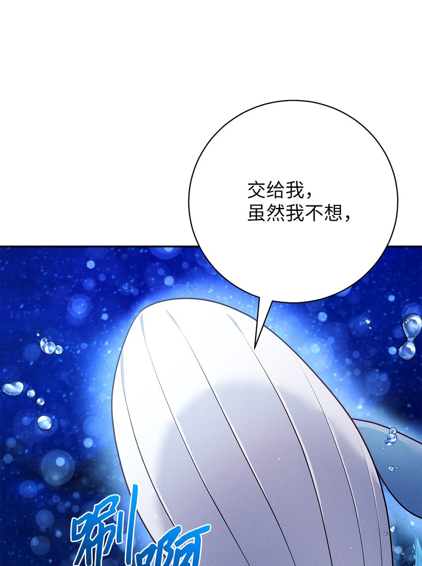 27 魔族现身(1/2)-第27话