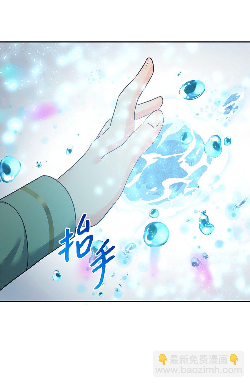 27 魔族现身(1/2)-第27话