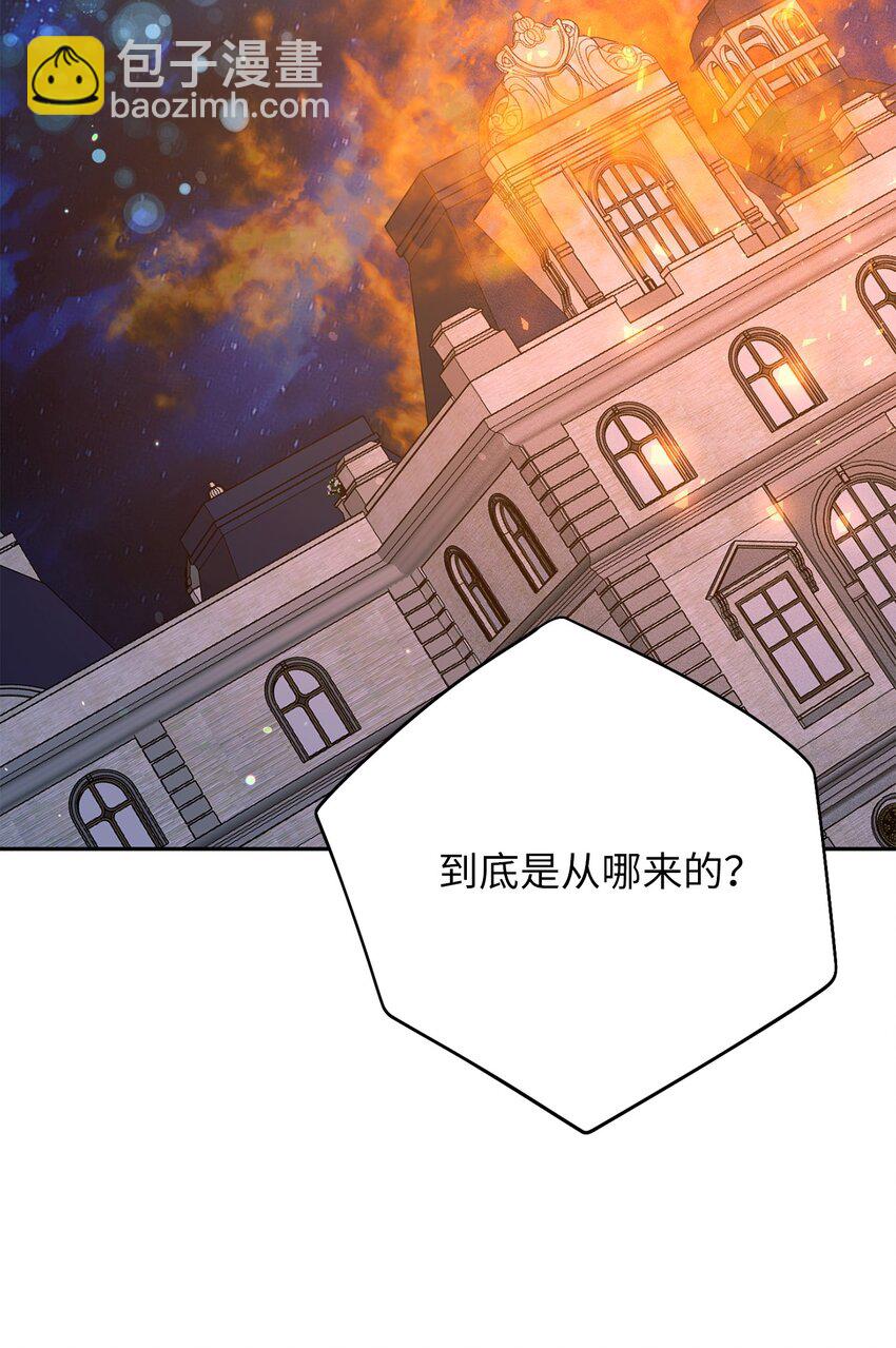 27 魔族现身(1/2)-第27话