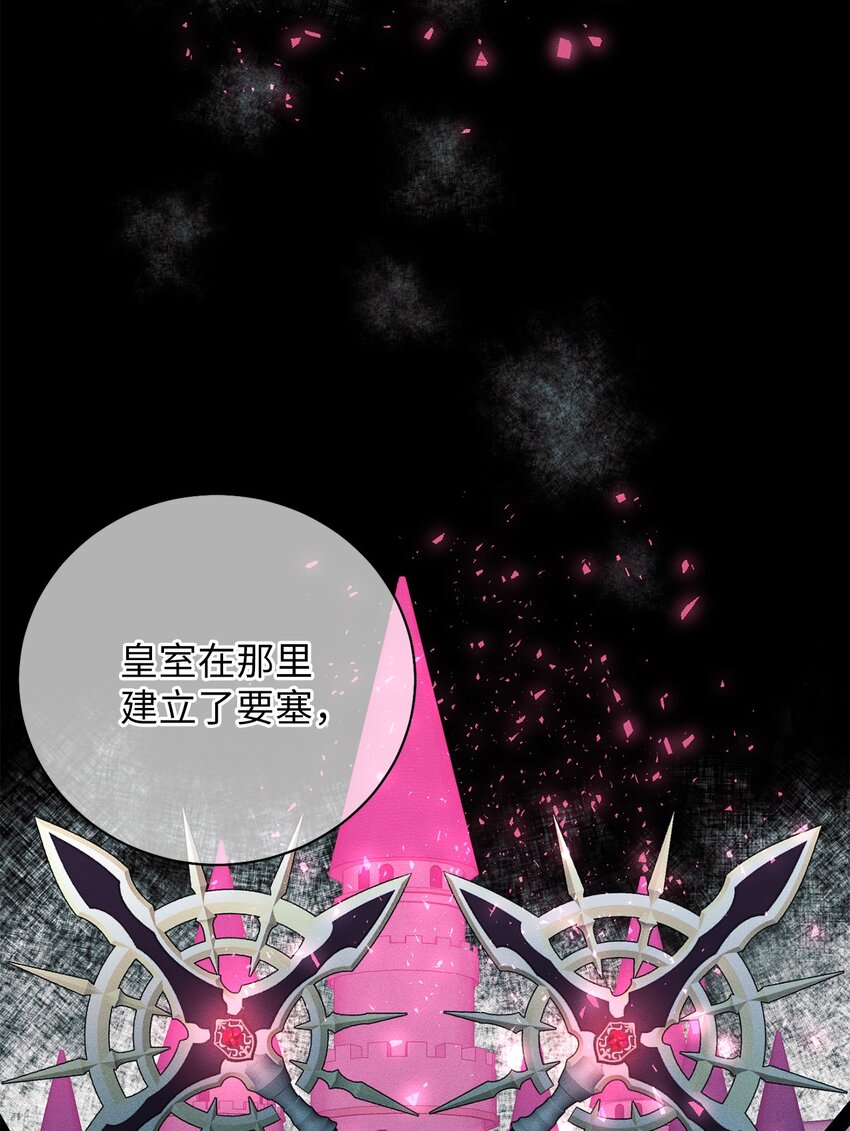 29 伊莎贝拉的故乡(1/2)-第29话