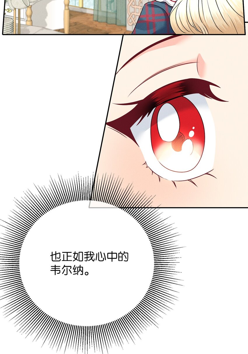 29 伊莎贝拉的故乡(1/2)-第29话