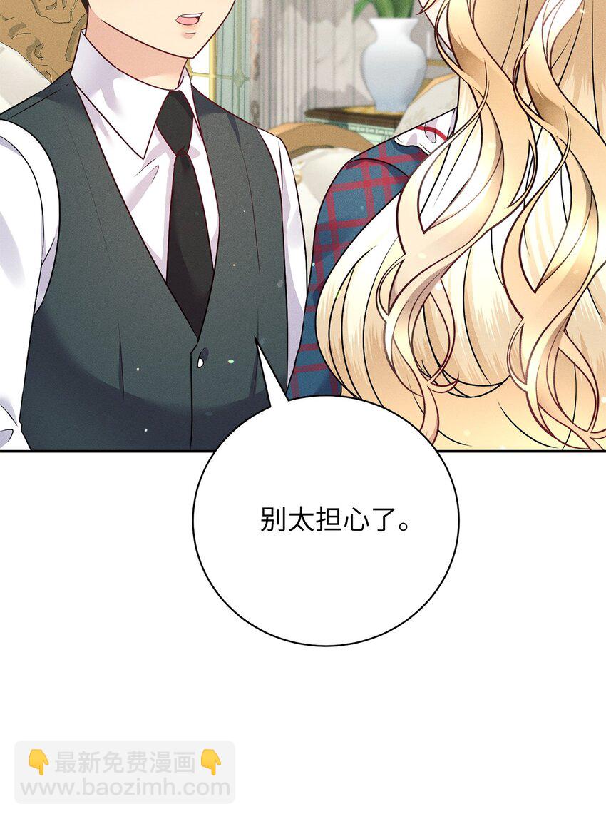 29 伊莎贝拉的故乡(1/2)-第29话