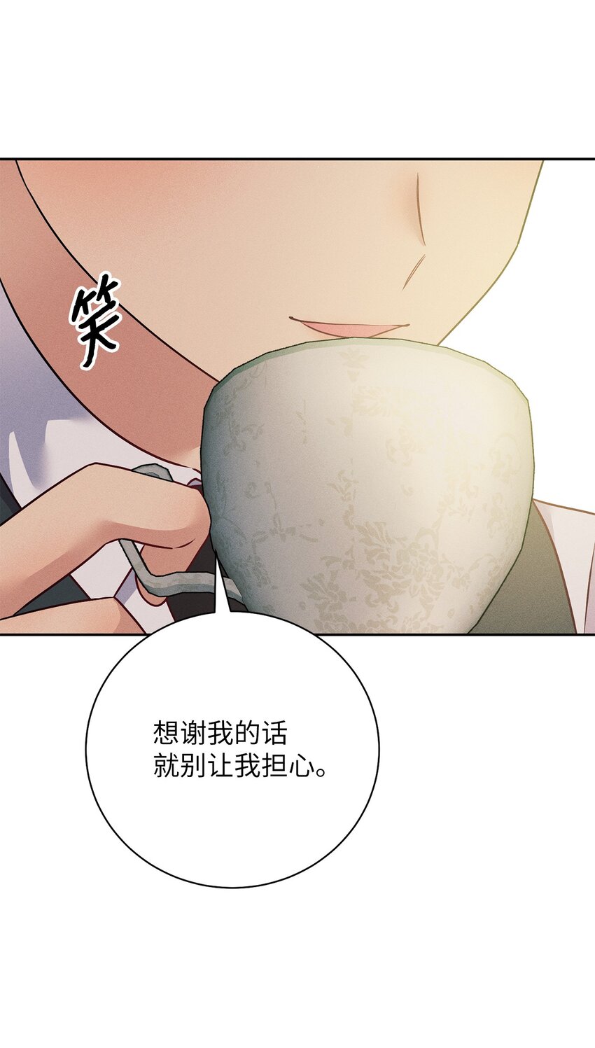 29 伊莎贝拉的故乡(1/2)-第29话
