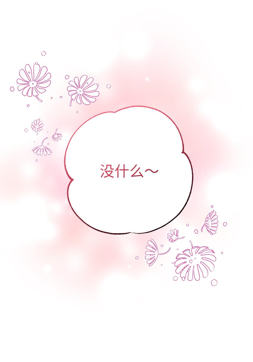 29 伊莎贝拉的故乡(1/2)-第29话