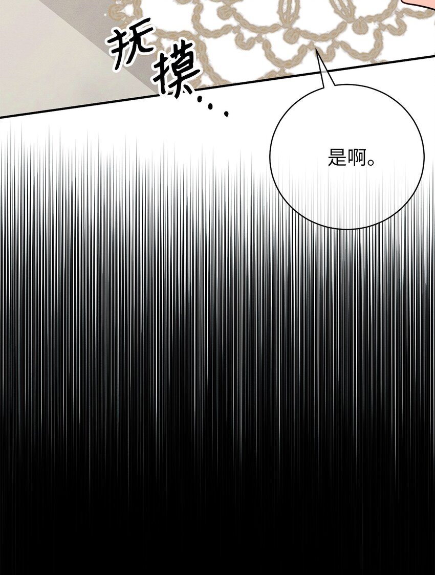 29 伊莎贝拉的故乡(1/2)-第29话
