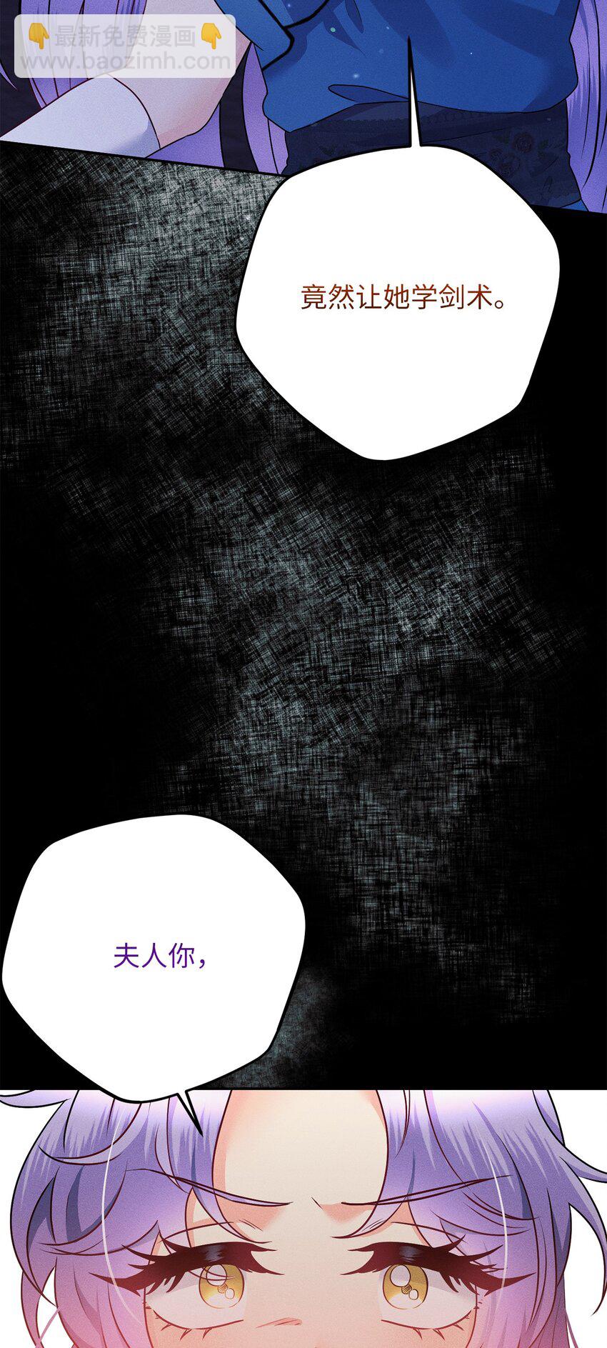 29 伊莎贝拉的故乡(1/2)-第29话