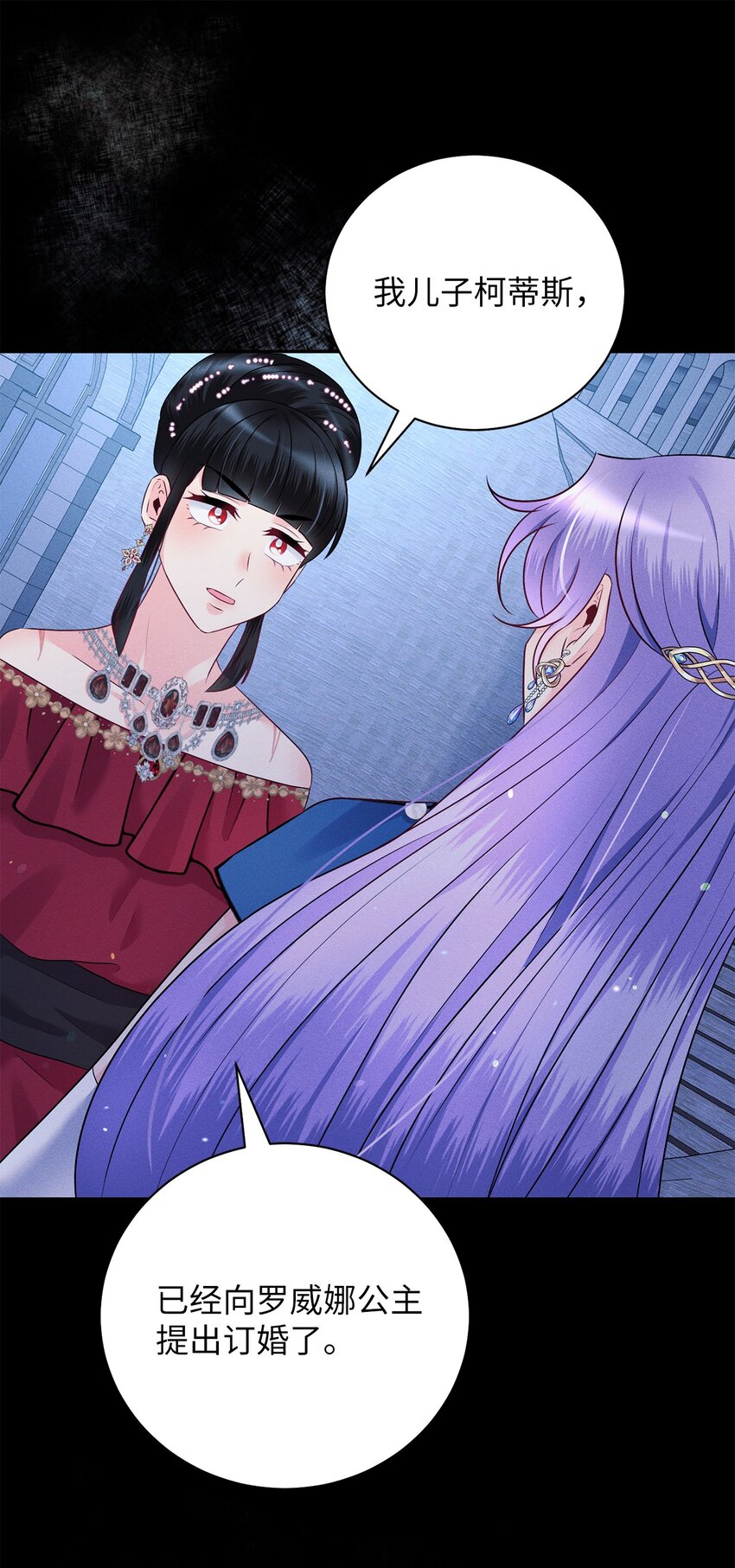 29 伊莎贝拉的故乡(1/2)-第29话