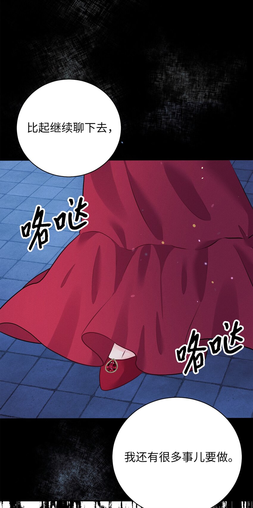 29 伊莎贝拉的故乡(1/2)-第29话