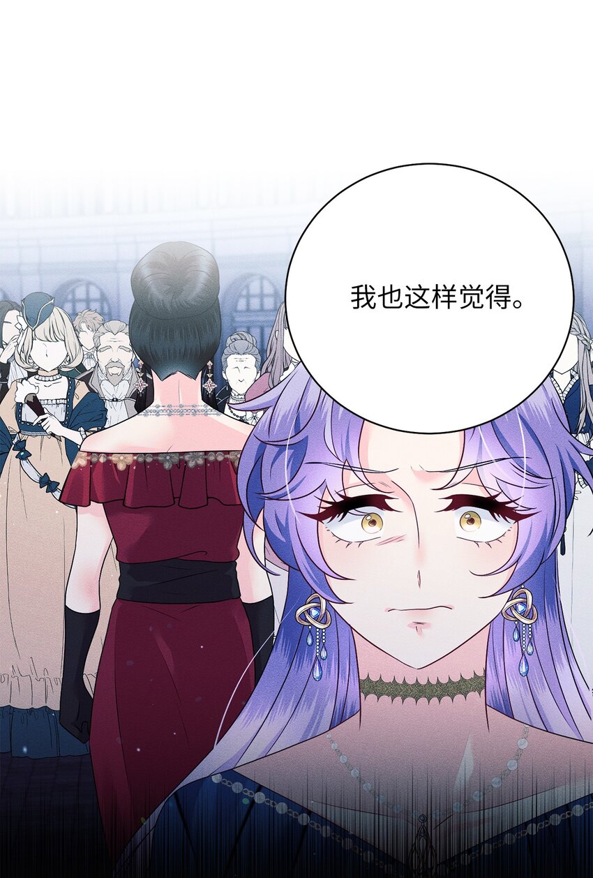 29 伊莎贝拉的故乡(1/2)-第29话